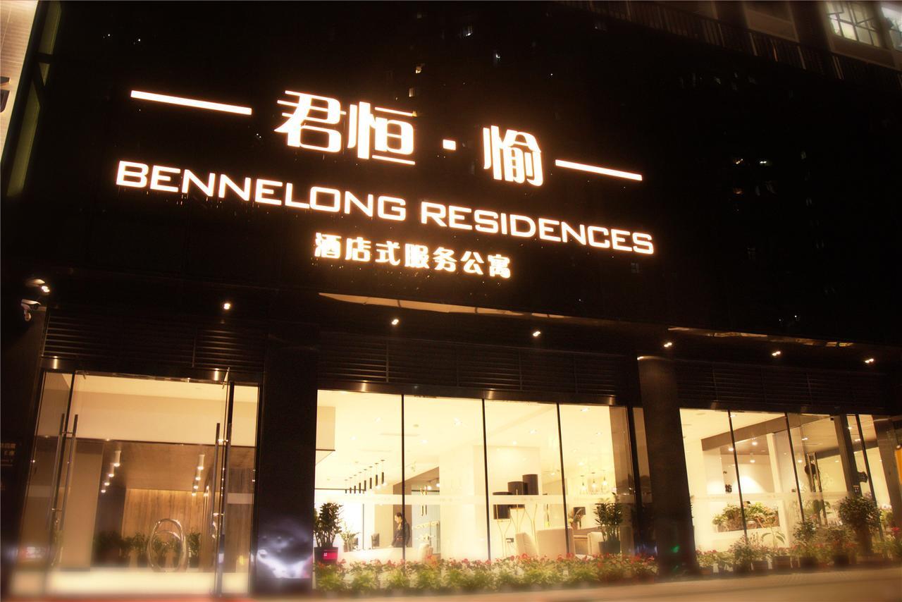 Shenzhen Bennelong Residences Buitenkant foto